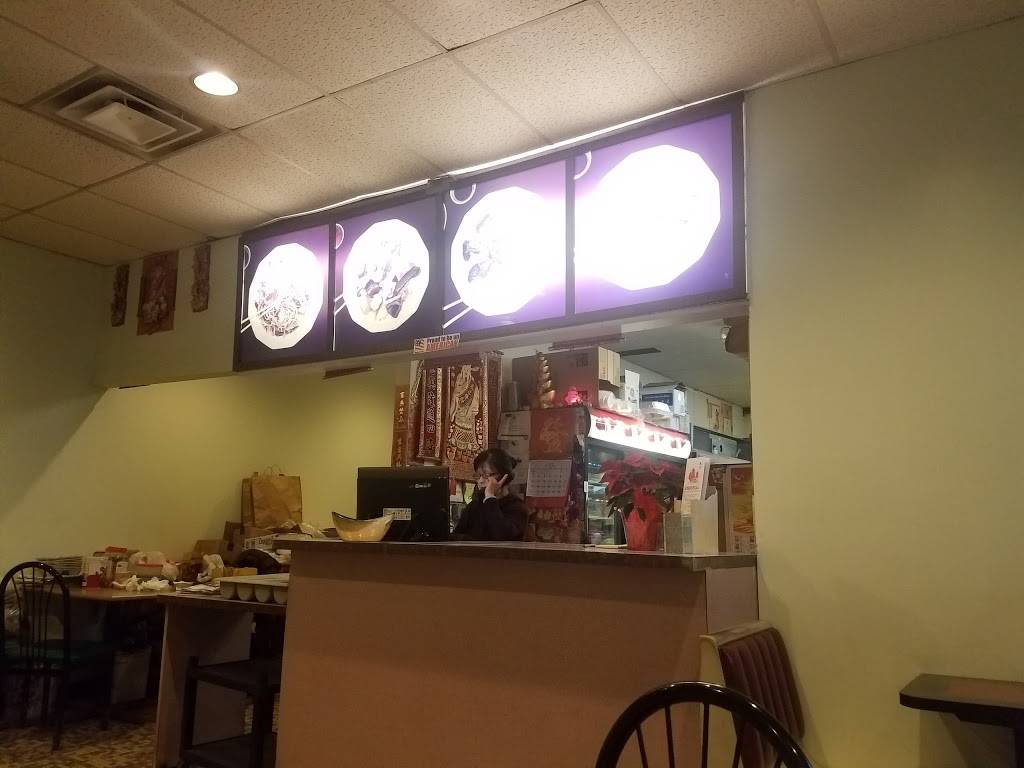 Oriental | restaurant | 351 Main St, Woburn, MA 01801, USA | 7819338687 OR +1 781-933-8687