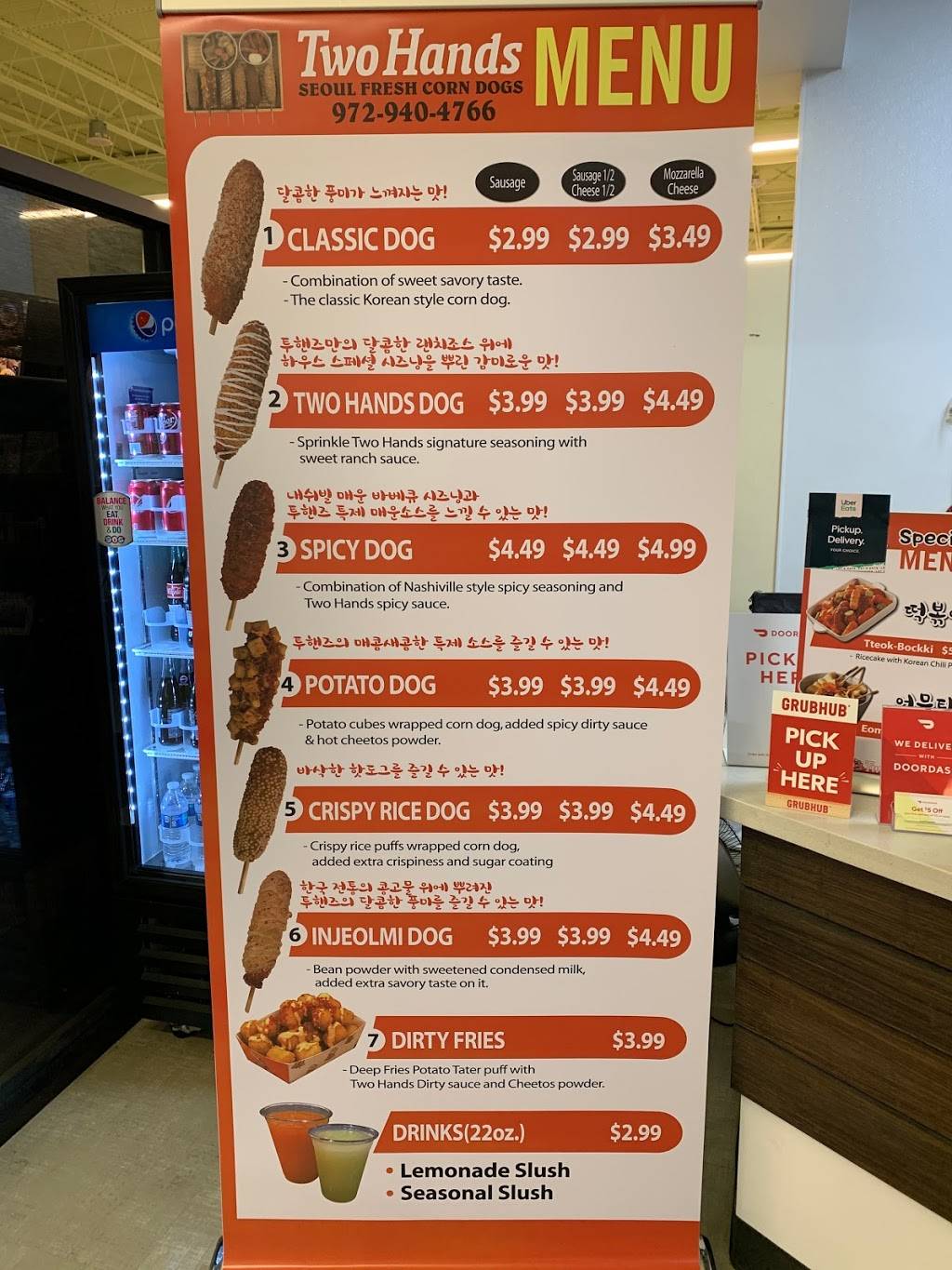 Two Hands Seoul Fresh Corn Dog | meal takeaway | 2405 S Stemmons Fwy #133, Lewisville, TX 75067, USA | 8175849787 OR +1 817-584-9787