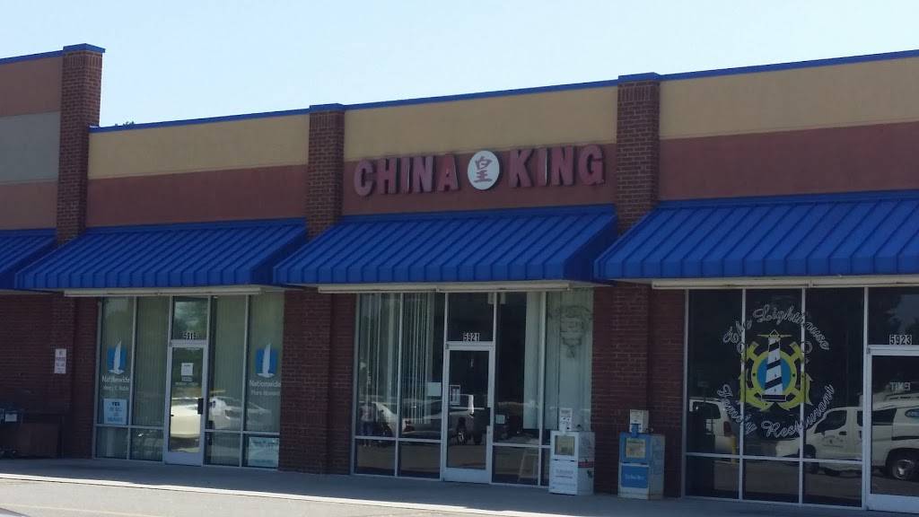 China King | restaurant | 5921 NC-11 S, Pink Hill, NC 28572, USA | 2525682588 OR +1 252-568-2588