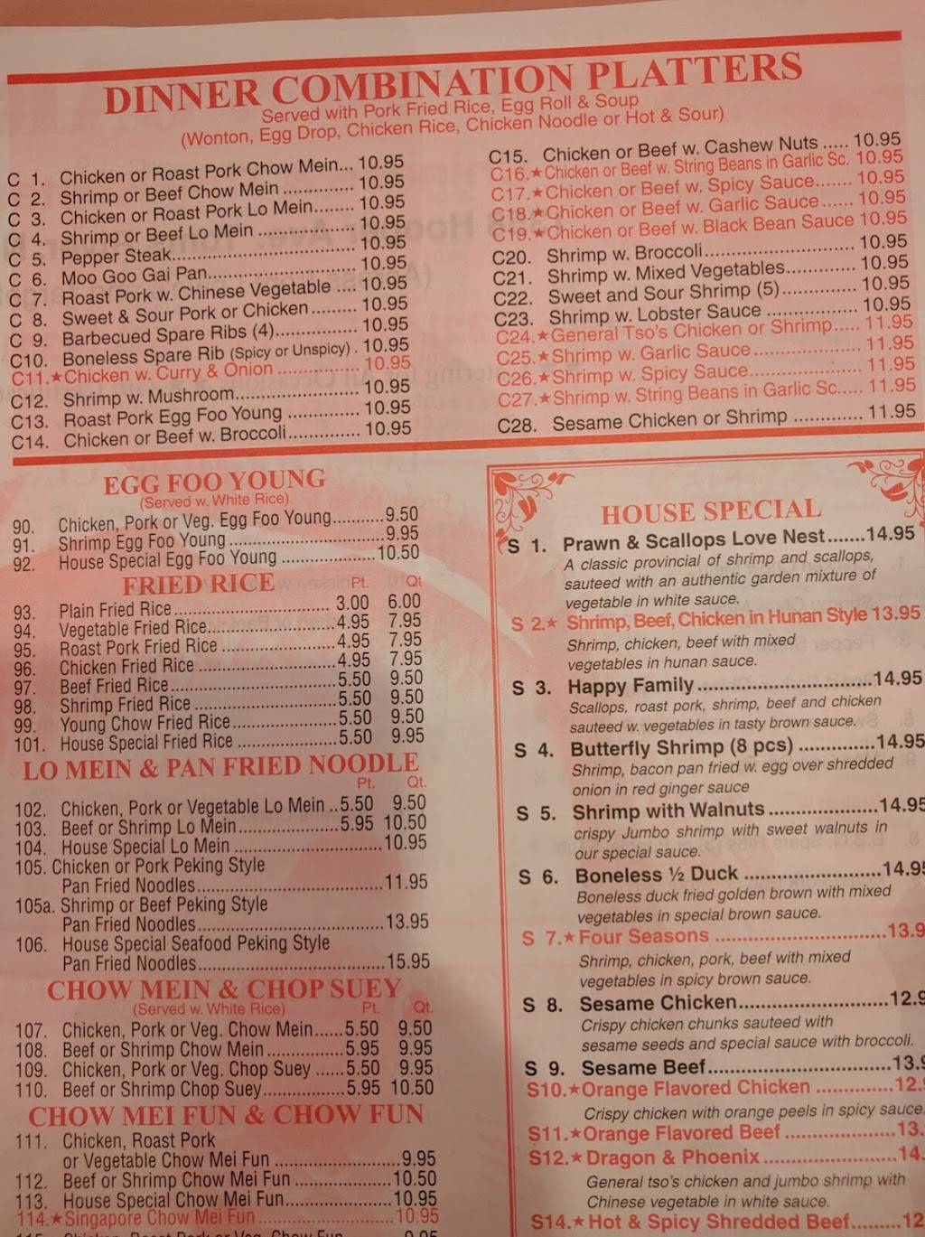 Golden Garden | restaurant | 1358 Hooper Ave, Toms River, NJ 08753, USA | 7322866699 OR +1 732-286-6699