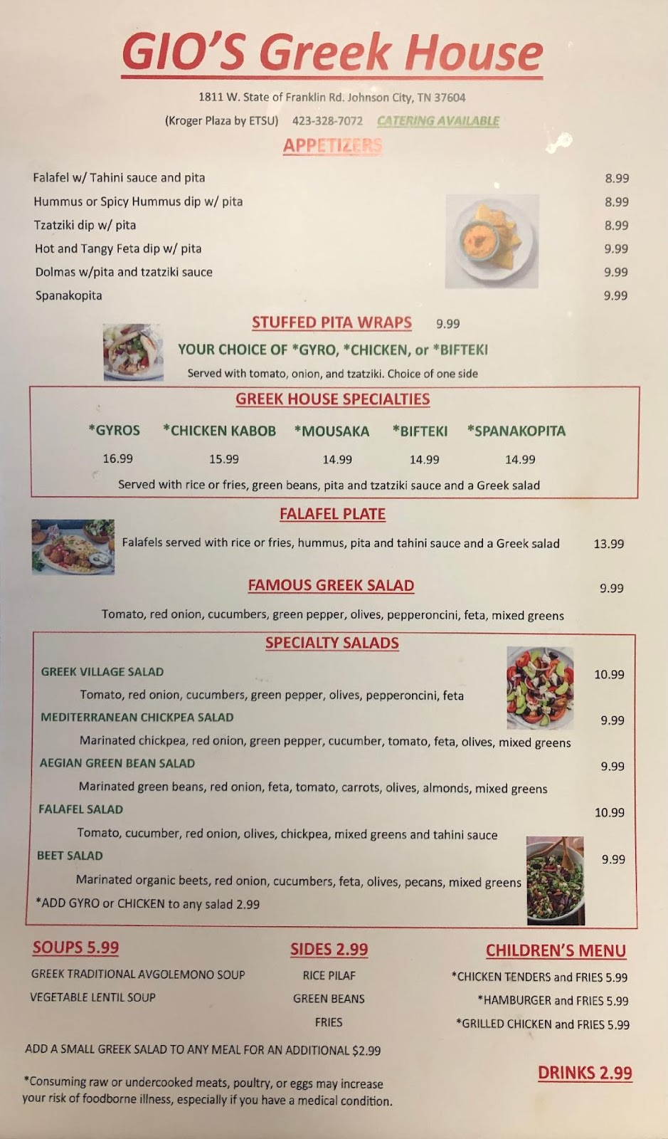 Gios Greek House | restaurant | 1811 W State of Franklin Rd #3, Johnson City, TN 37604, USA | 4233287072 OR +1 423-328-7072