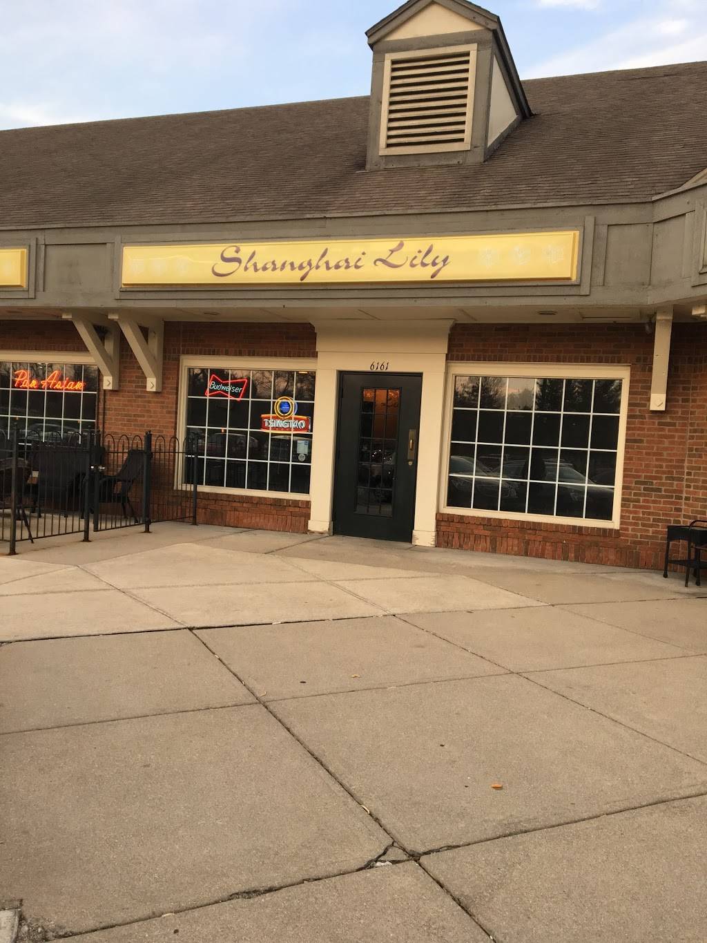 Shanghai Lily | restaurant | 6161 Glick Rd, Shawnee Hills, OH 43065, USA | 6147899330 OR +1 614-789-9330