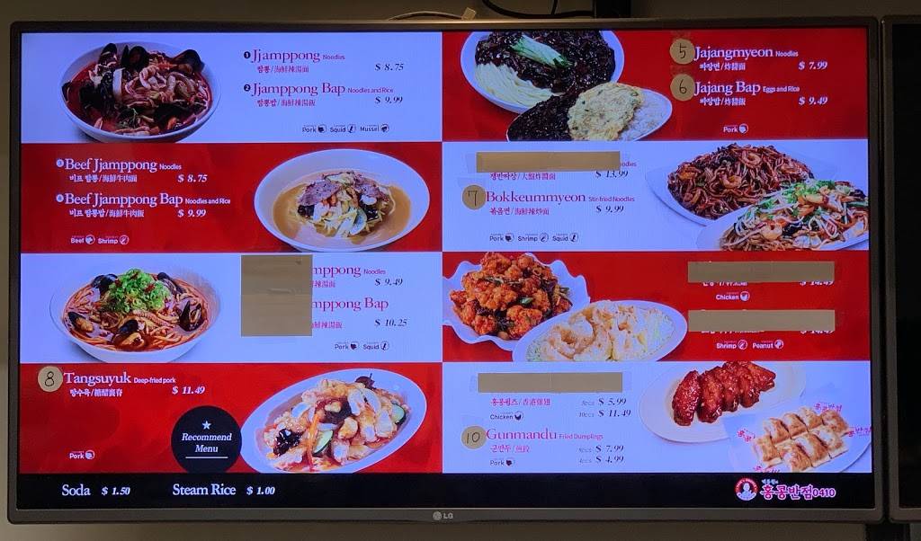 Hong Kong Banjum Mesa | restaurant | 1135 S Dobson Rd Suite 104, Mesa, AZ 85202, USA | 4804640410 OR +1 480-464-0410