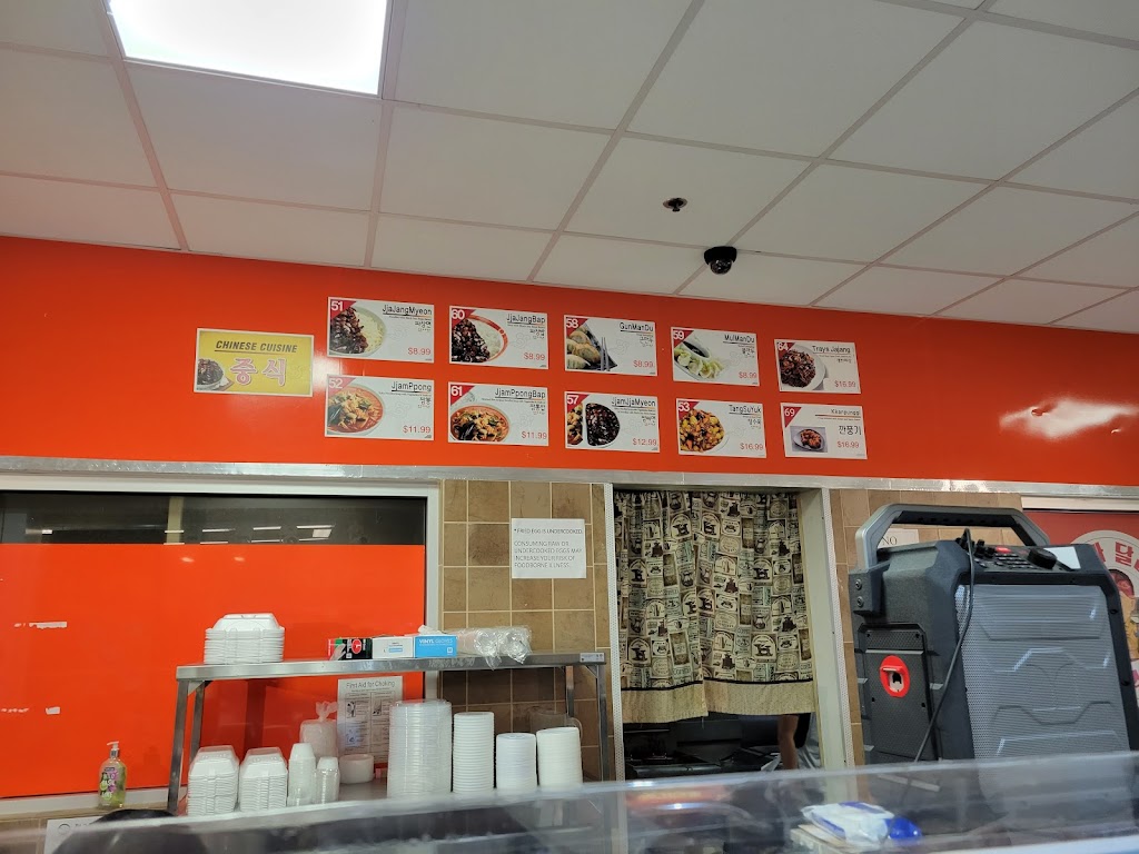 Mega gisa restaurant 기사식당 | restaurant | 2100 Pleasant Hill Rd, Duluth, GA 30096, USA | 4704734958 OR +1 470-473-4958