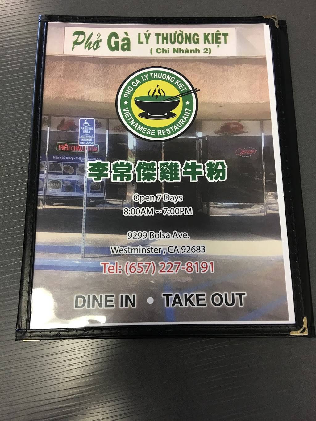 Pho Ga Ly Thuong Kiet | restaurant | 9299 Bolsa Ave, Westminster, CA 92683, USA | 6572574001 OR +1 657-257-4001