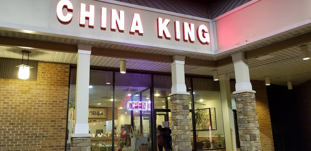 China King Restaurant V | restaurant | 7500 Leesburg Pike, Falls Church, VA 22043, USA | 7032886588 OR +1 703-288-6588