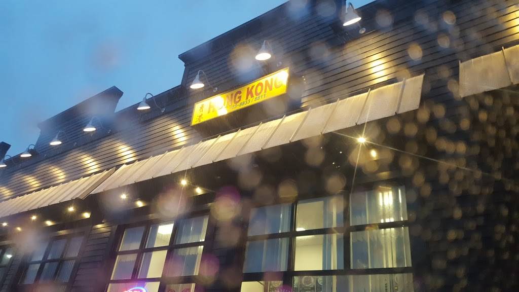 Hong Kong Chinese Restaurant | restaurant | 500 Pine St #3, Williamsport, PA 17701, USA | 5703238833 OR +1 570-323-8833