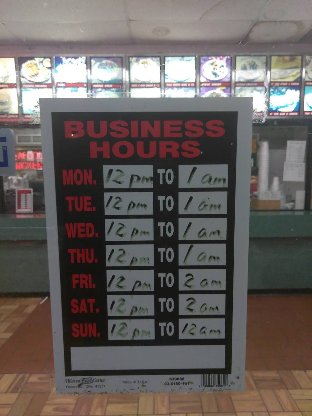 Lucky Star | meal takeaway | 8207 Landover Rd, Landover, MD 20785, USA | 3013228733 OR +1 301-322-8733