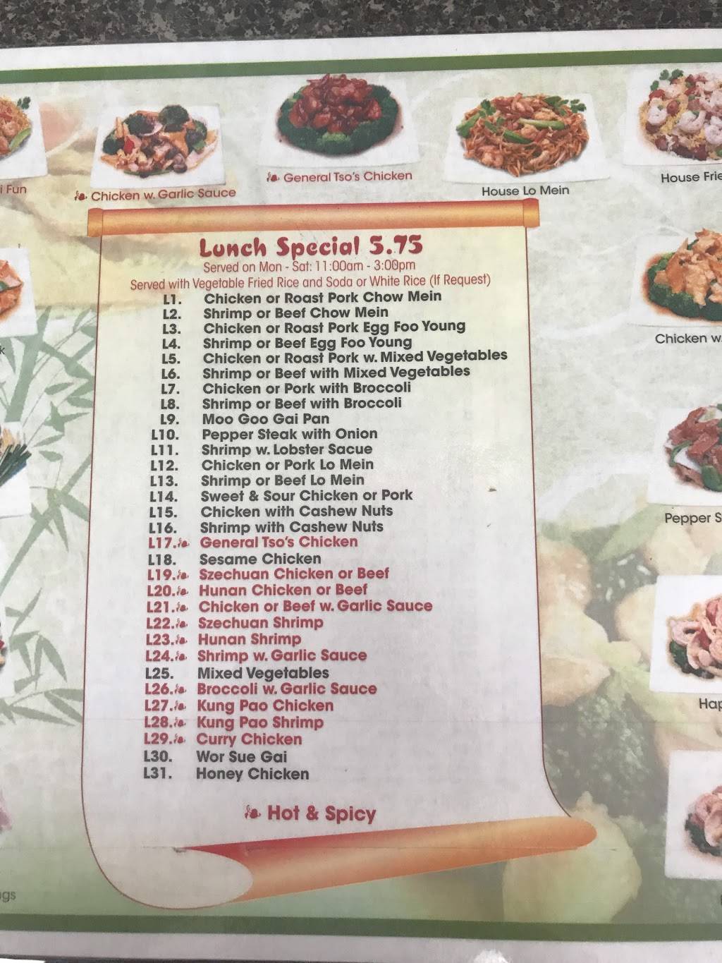 Panda Restaurant | restaurant | 884 Ashland Rd, Mansfield, OH 44905, USA | 4195898803 OR +1 419-589-8803