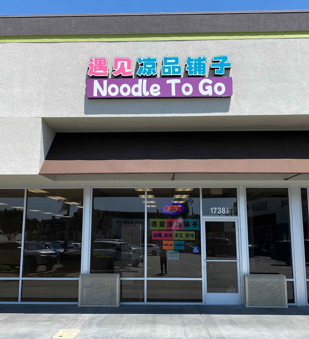 Noodle To Go | restaurant | 1738 1/4 Nogales St, Rowland Heights, CA 91748, USA | 6264649278 OR +1 626-464-9278