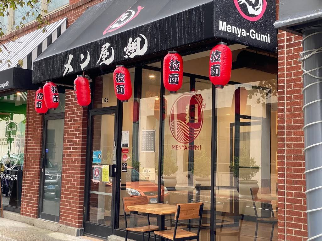 Menya Gumi | restaurant | 165 Orange St, New Haven, CT 06510, USA | 2035350302 OR +1 203-535-0302