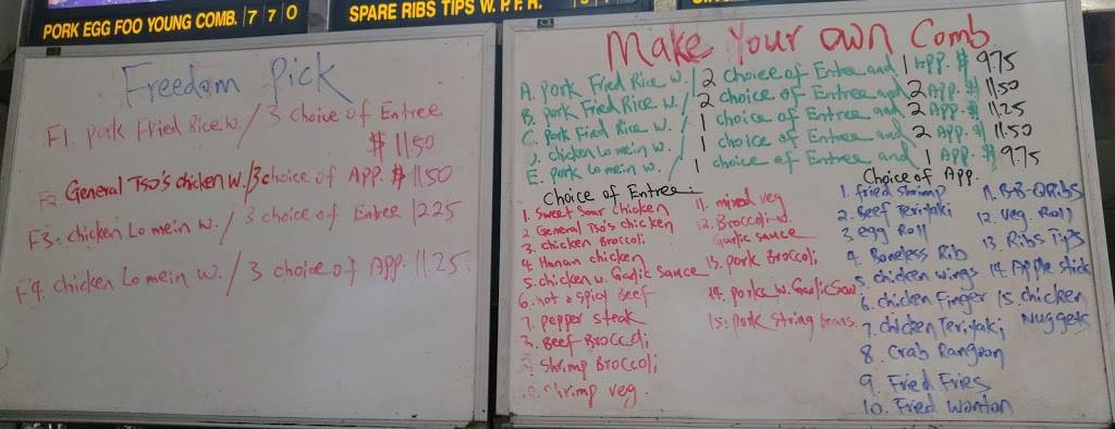 Peking | restaurant | 9111 Springfield Blvd, Queens Village, NY 11428, USA | 7184688888 OR +1 718-468-8888