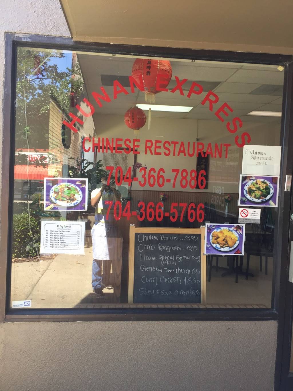 Hunan Express Chinese Restaurant | restaurant | 901 N Wendover Rd, Charlotte, NC 28211, USA | 7043665766 OR +1 704-366-5766