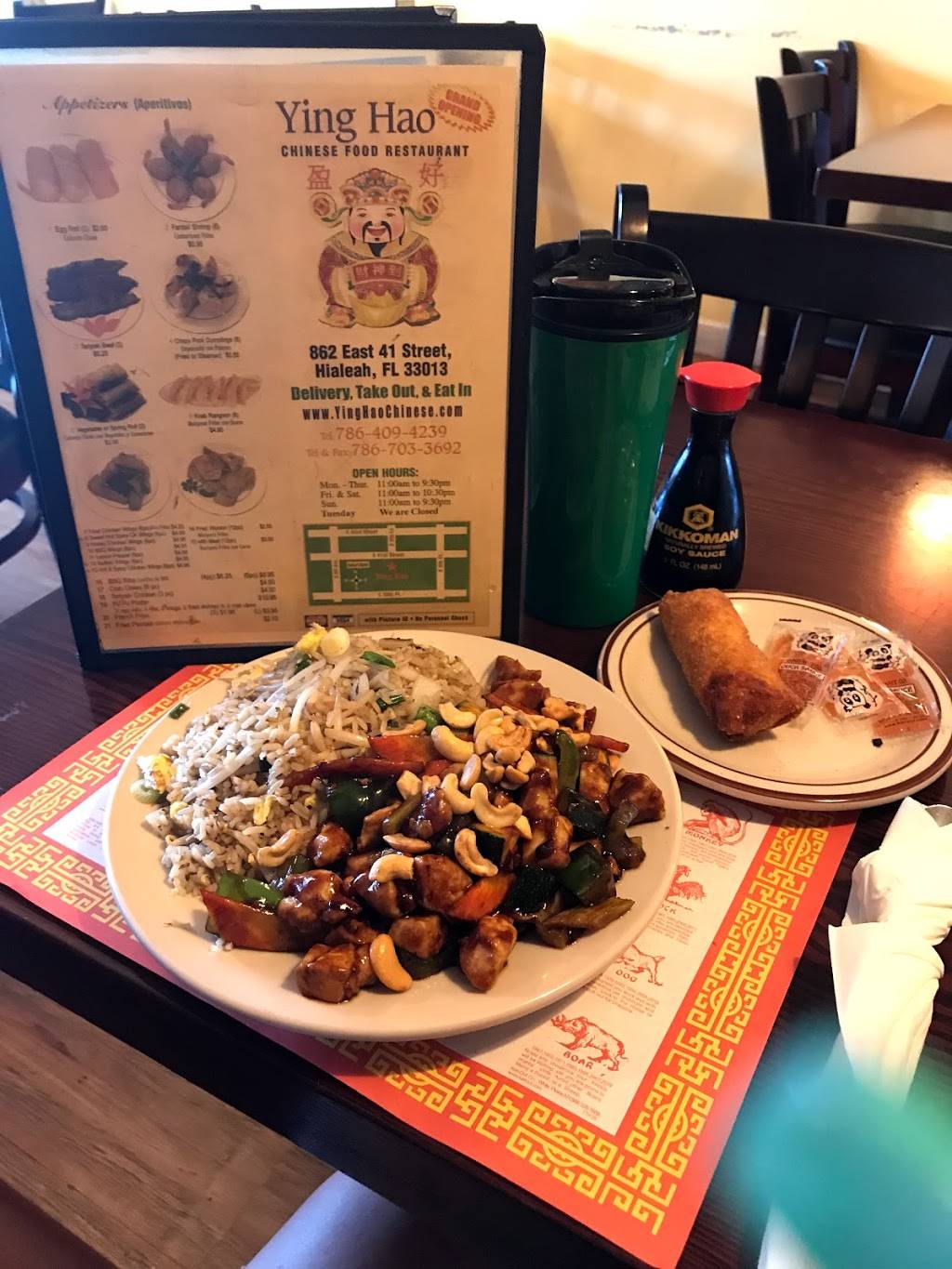 Ying Hao | restaurant | 862 E 41st St, Hialeah, FL 33013, USA | 7864094239 OR +1 786-409-4239