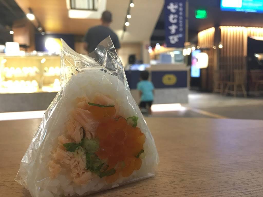 Shichimusubi | restaurant | 2250 Kalakaua Ave, Honolulu, HI 96815, USA | 8087773557 OR +1 808-777-3557