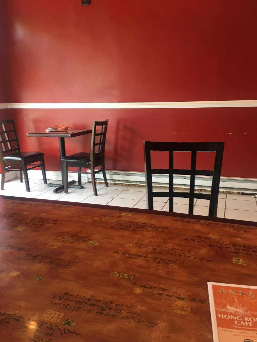 Hong Kong Cafe | restaurant | 1391 Beacon St, Brookline, MA 02446, USA | 6172323838 OR +1 617-232-3838