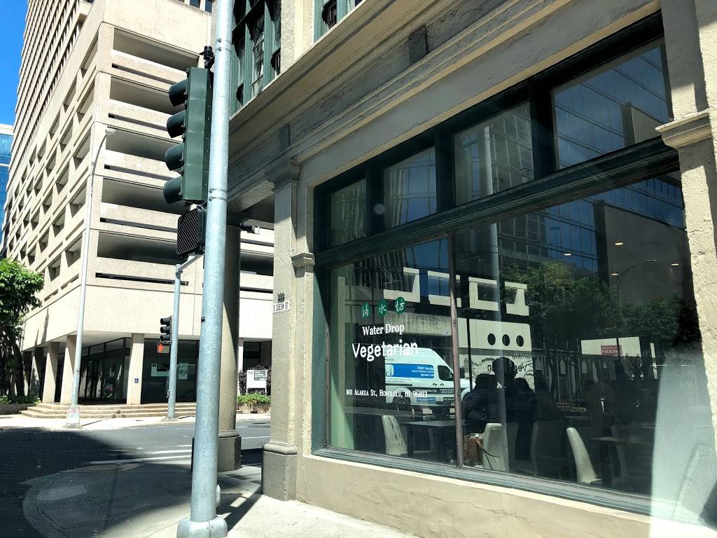 Water Drop Vegetarian House | restaurant | 801 Alakea St, Honolulu, HI 96813, USA | 8085453455 OR +1 808-545-3455