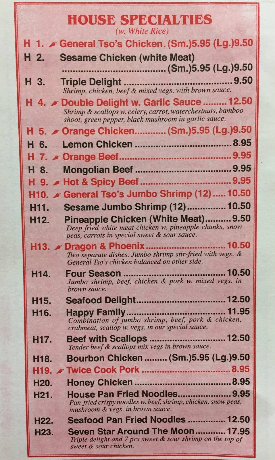 Gourmet House Chinese Restaurant | restaurant | 1458 W State Rd 2, La Porte, IN 46350, USA | 2193621270 OR +1 219-362-1270