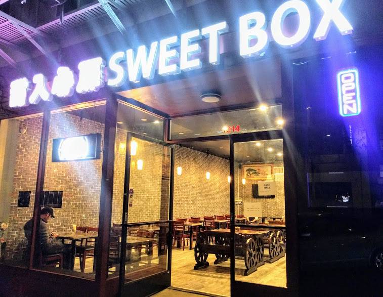 Sweet Box | restaurant | 1014 Clement St, San Francisco, CA 94118, USA | 5124945655 OR +1 512-494-5655