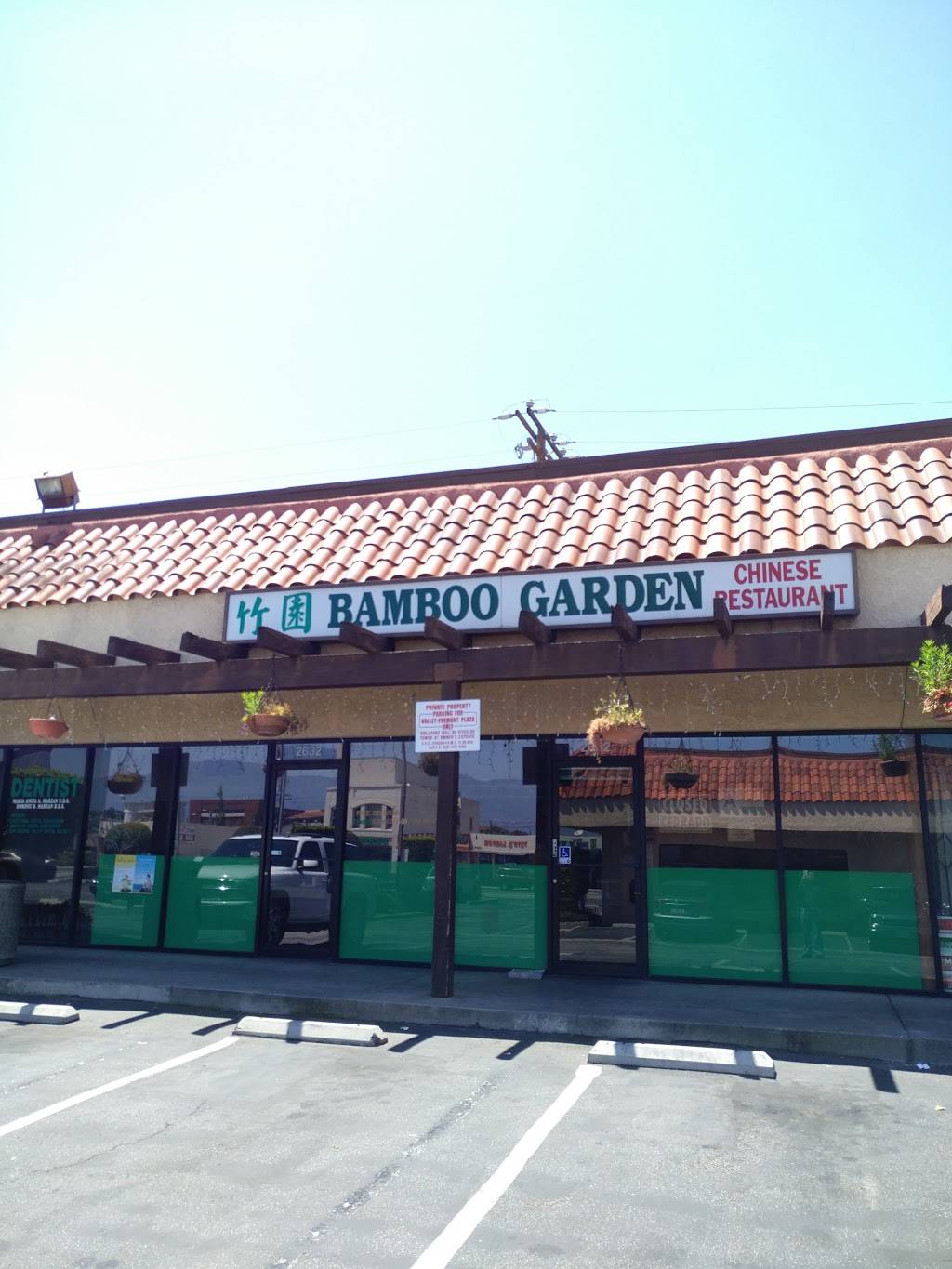 Bamboo Garden Restaurant | restaurant | 2632 W Valley Blvd, Alhambra, CA 91803, USA | 6264589668 OR +1 626-458-9668