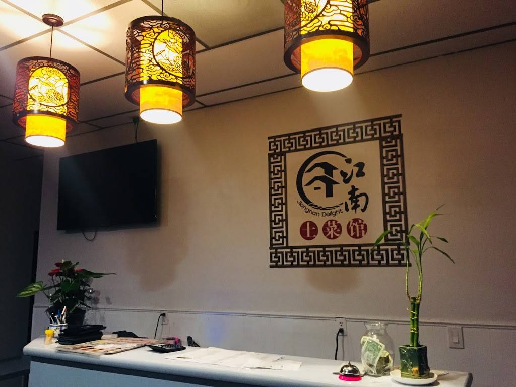 Jiangnan Delight | restaurant | 39933 Mission Blvd, Fremont, CA 94539, USA | 5105736546 OR +1 510-573-6546