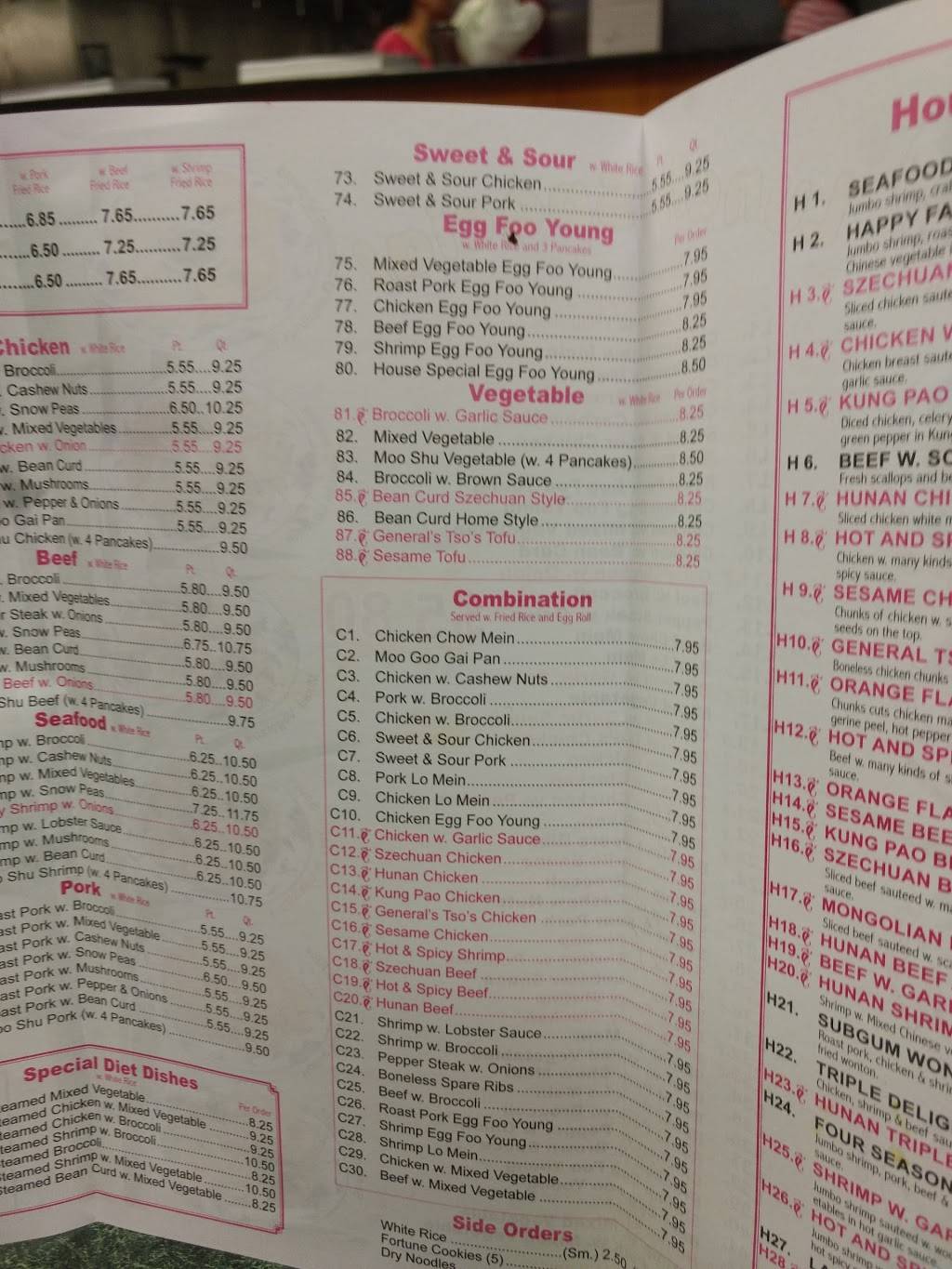 China Wok | restaurant | 2720 Lake Wheeler Rd, Raleigh, NC 27603, USA | 9198213038 OR +1 919-821-3038