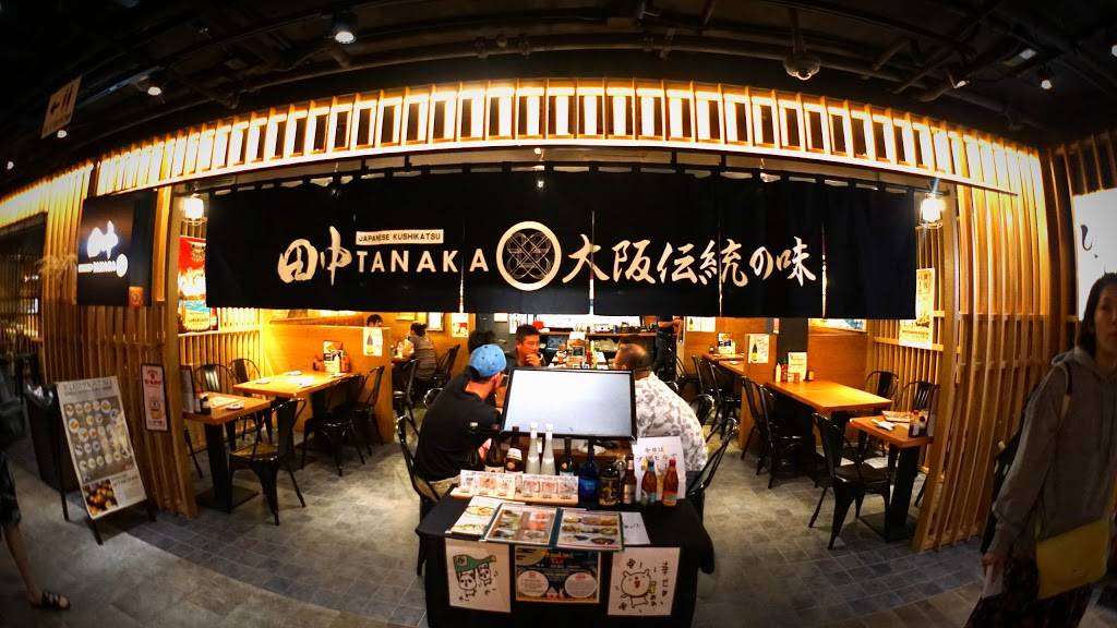 Kushikatsu Tanaka 串カツ田中/串カツ・かすうどん・居酒屋 | restaurant | 2250 Kalakaua Avenue Waikiki Shopping Plaza, Lower Level, #100, Honolulu, HI 96815, USA | 8087772222 OR +1 808-777-2222