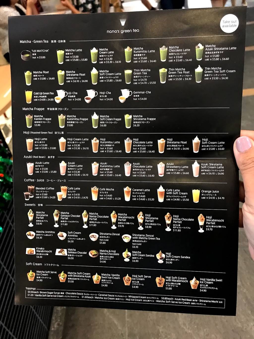 nanas green tea Honolulu | restaurant | 2250 Kalakaua Ave, Honolulu, HI 96815, USA | 8087773550 OR +1 808-777-3550