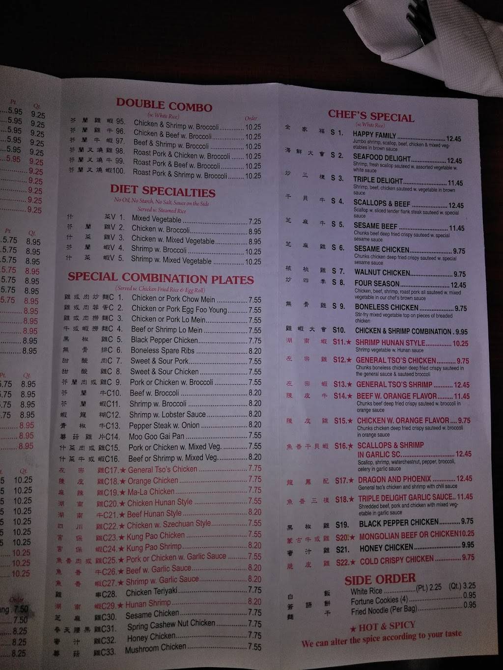 Don Don II | restaurant | 1207 S Main St, Burgettstown, PA 15021, USA | 7249479898 OR +1 724-947-9898