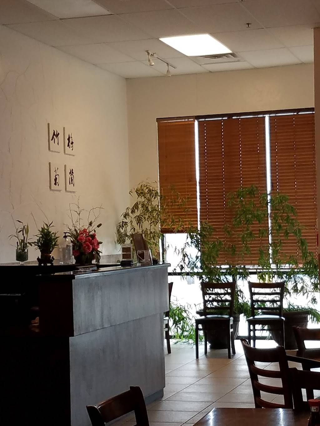 Bamboo Terrace | restaurant | 3101 W Broadway #101, Columbia, MO 65203, USA | 5738865555 OR +1 573-886-5555