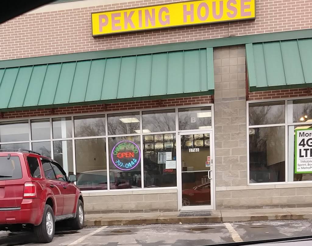 Peking House | restaurant | 1761 E Ohio Pike, Amelia, OH 45102, USA | 5137970444 OR +1 513-797-0444