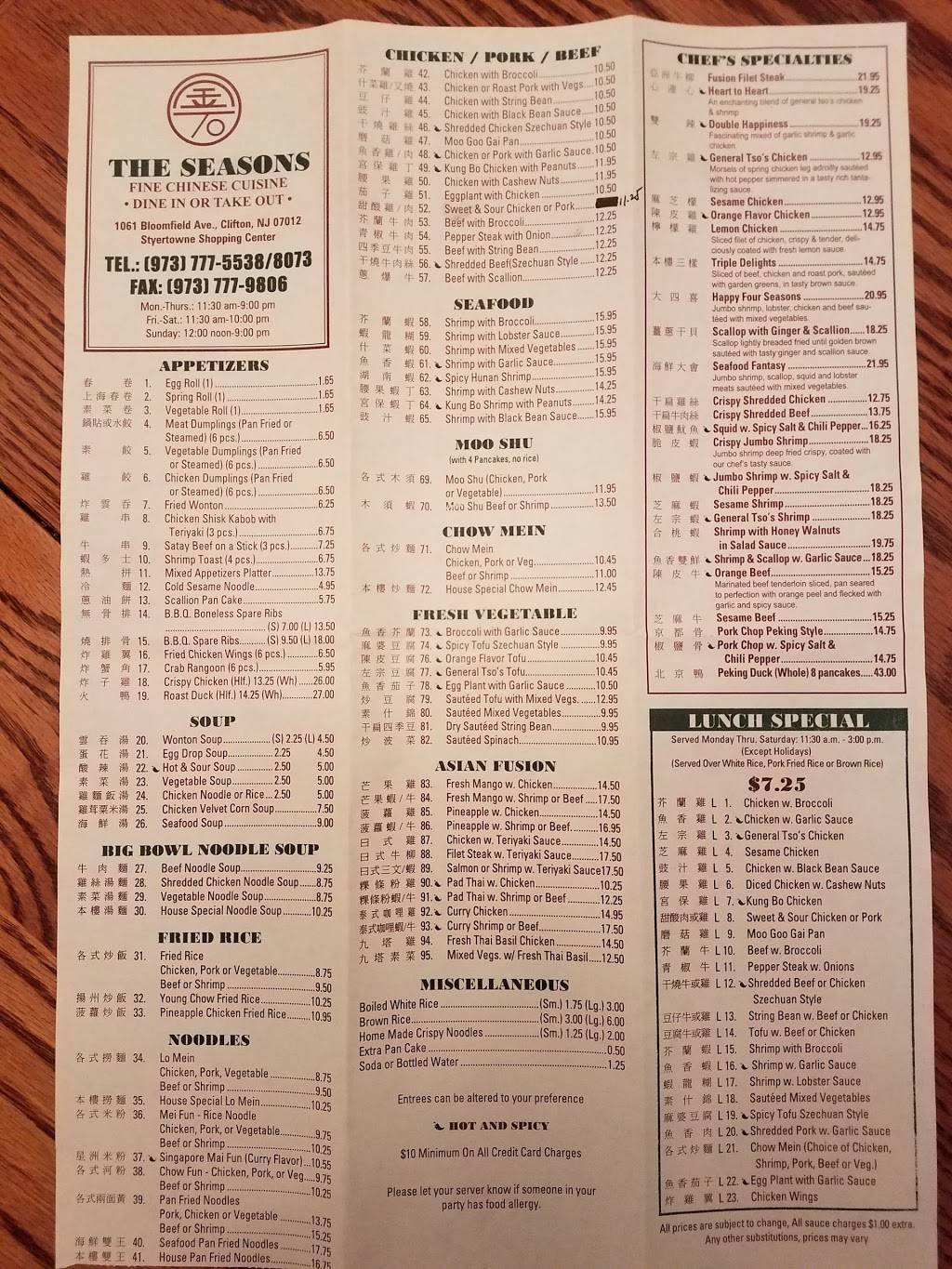 Seasons Chinese Cuisine | restaurant | 1061 Bloomfield Ave, Clifton, NJ 07012, USA | 9737775538 OR +1 973-777-5538