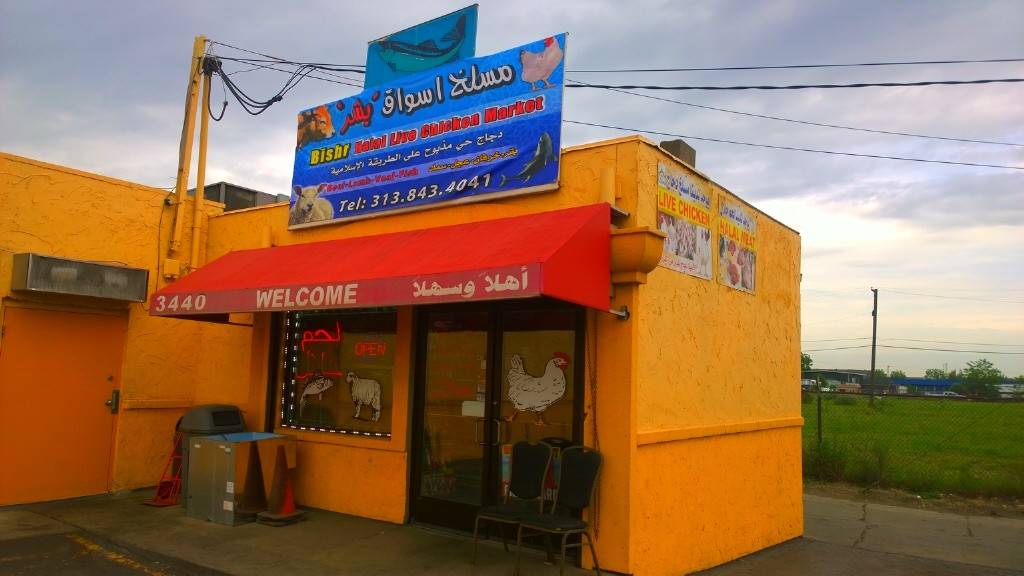 Bisher Market | restaurant | 3440 Wyoming Ave, Dearborn, MI 48120, USA | 3138434041 OR +1 313-843-4041