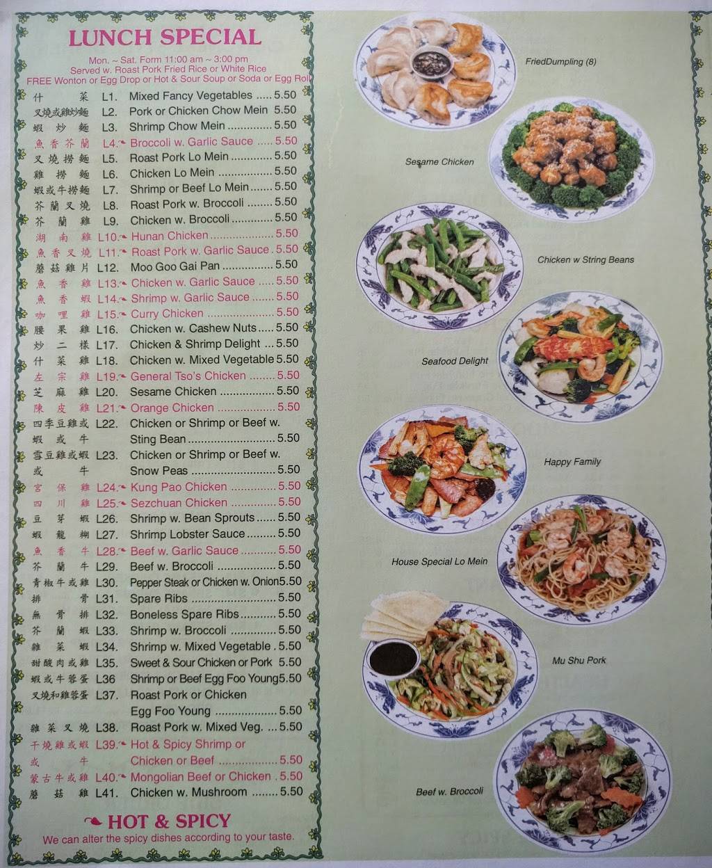 Great Wall | restaurant | 1124 Union Blvd, Allentown, PA 18109, USA | 6104358837 OR +1 610-435-8837