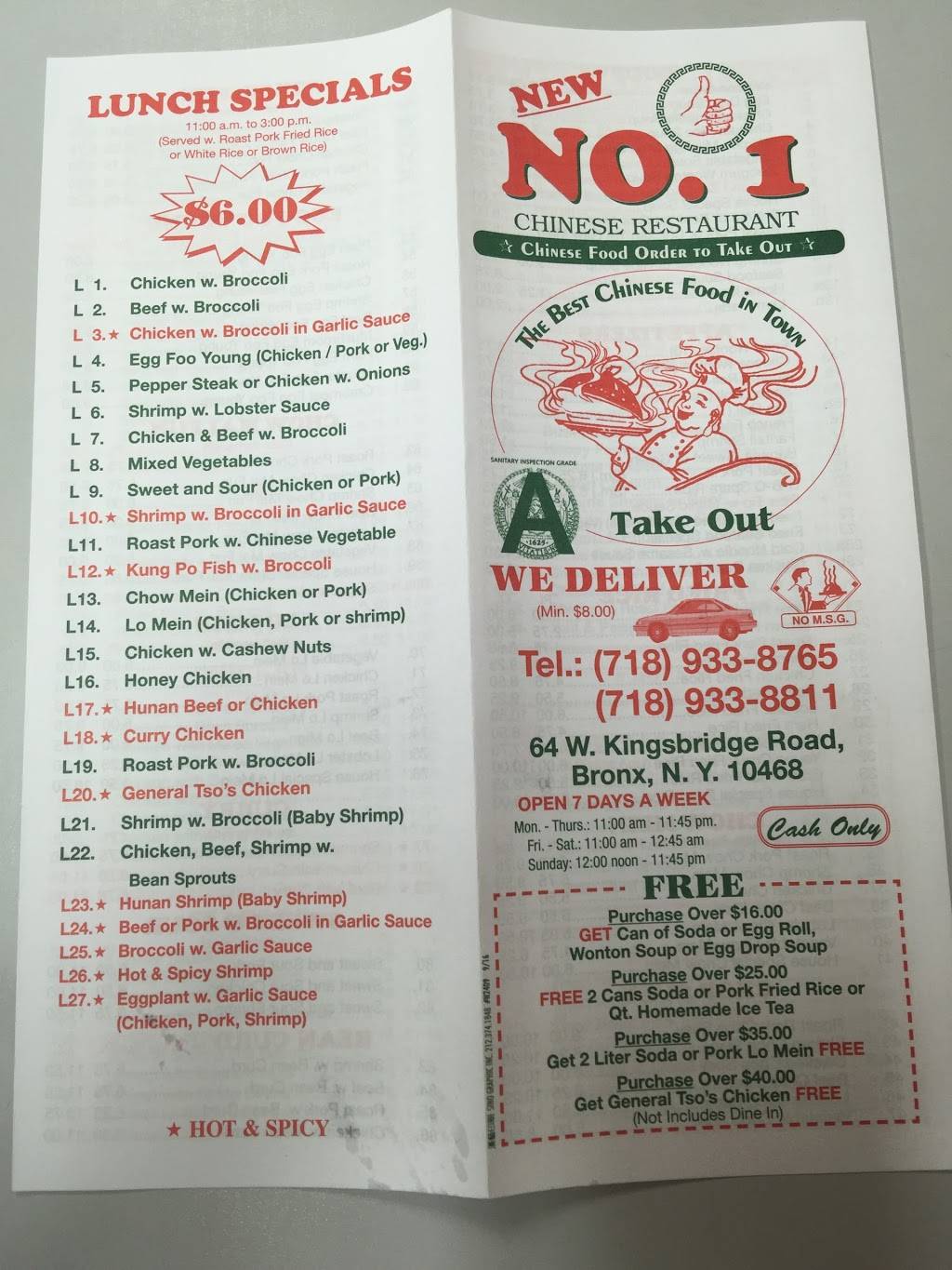 No. 1 China Wok | restaurant | 64 W Kingsbridge Rd, Bronx, NY 10468, USA | 7189338765 OR +1 718-933-8765