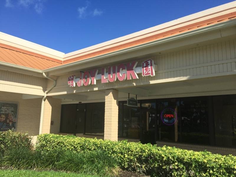 Joy Luck | restaurant | 1684 S Congress Ave, Palm Springs, FL 33461, USA | 5616428384 OR +1 561-642-8384