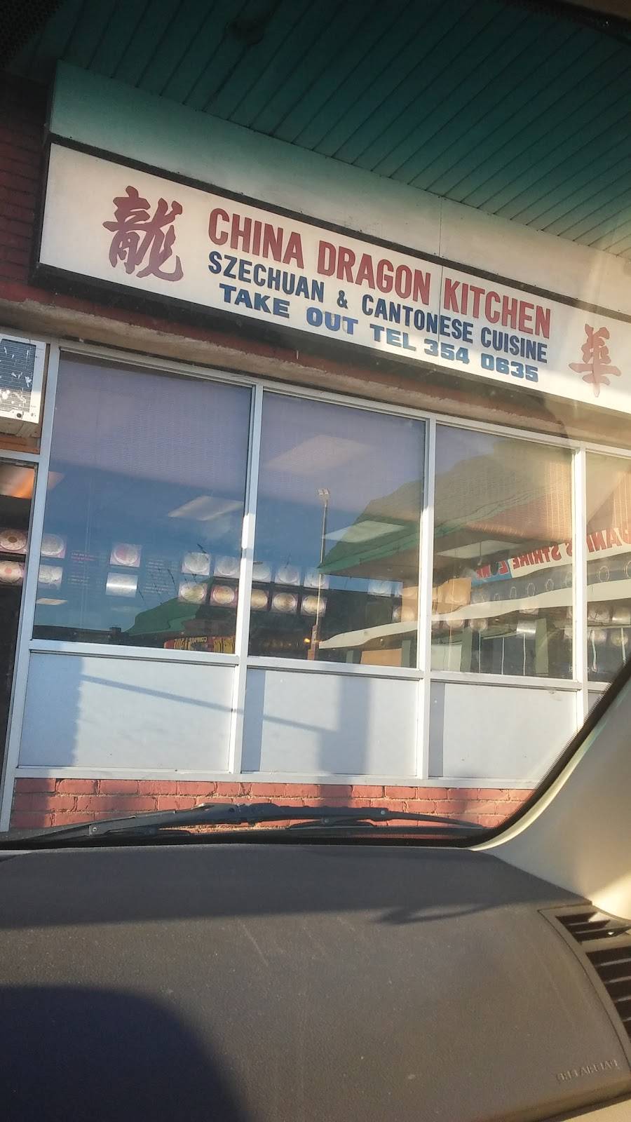 China Dragon Kitchen | restaurant | 18 Village Ave, Elmont, NY 11003, USA | 5163540635 OR +1 516-354-0635