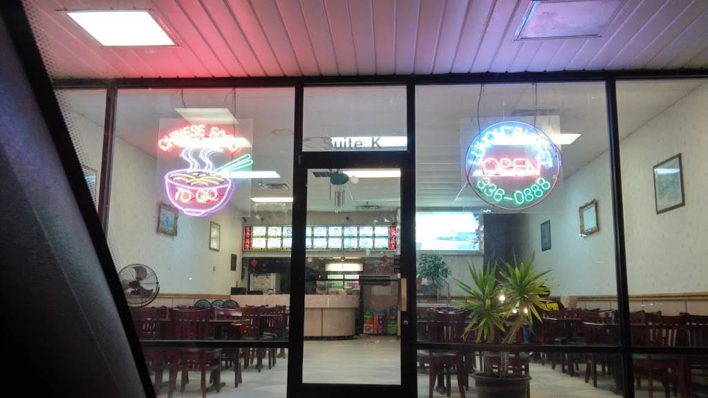 Wongs Garden | restaurant | 301 Market Dr, Emporia, VA 23847, USA | 4343360888 OR +1 434-336-0888