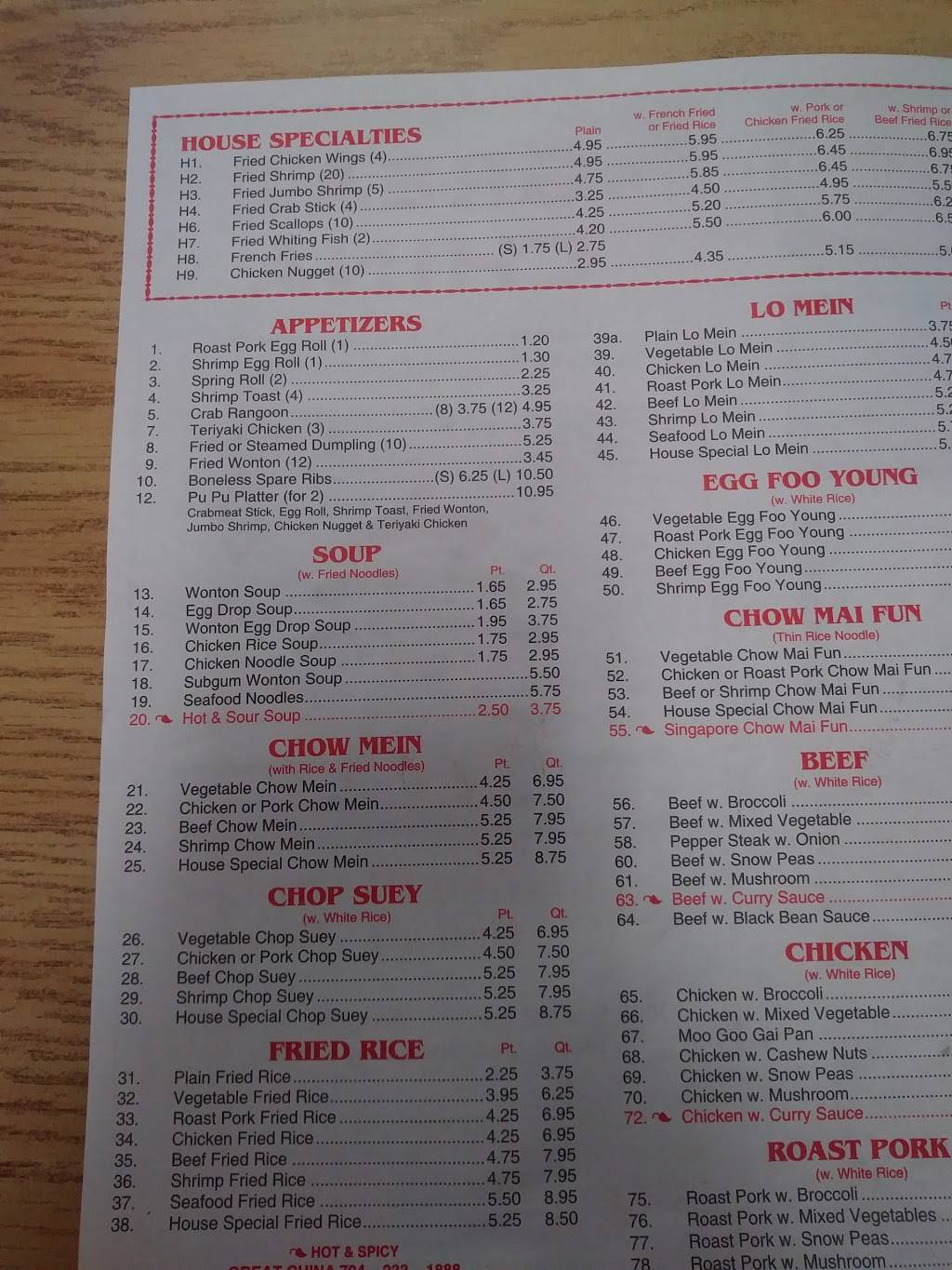 Great China | restaurant | 3820 W Highway 74 B, Wingate, NC 28174, USA | 7042331888 OR +1 704-233-1888