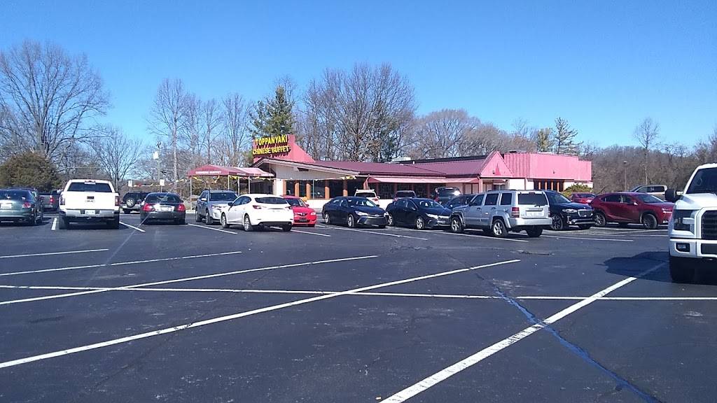 Toppanyaki Buffet | restaurant | 2614 N Roan St, Johnson City, TN 37601, USA | 4232023637 OR +1 423-202-3637