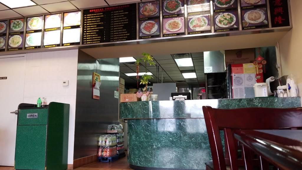 Bamboo Garden | restaurant | 187 Main St, Altamont, NY 12009, USA | 5188618611 OR +1 518-861-8611