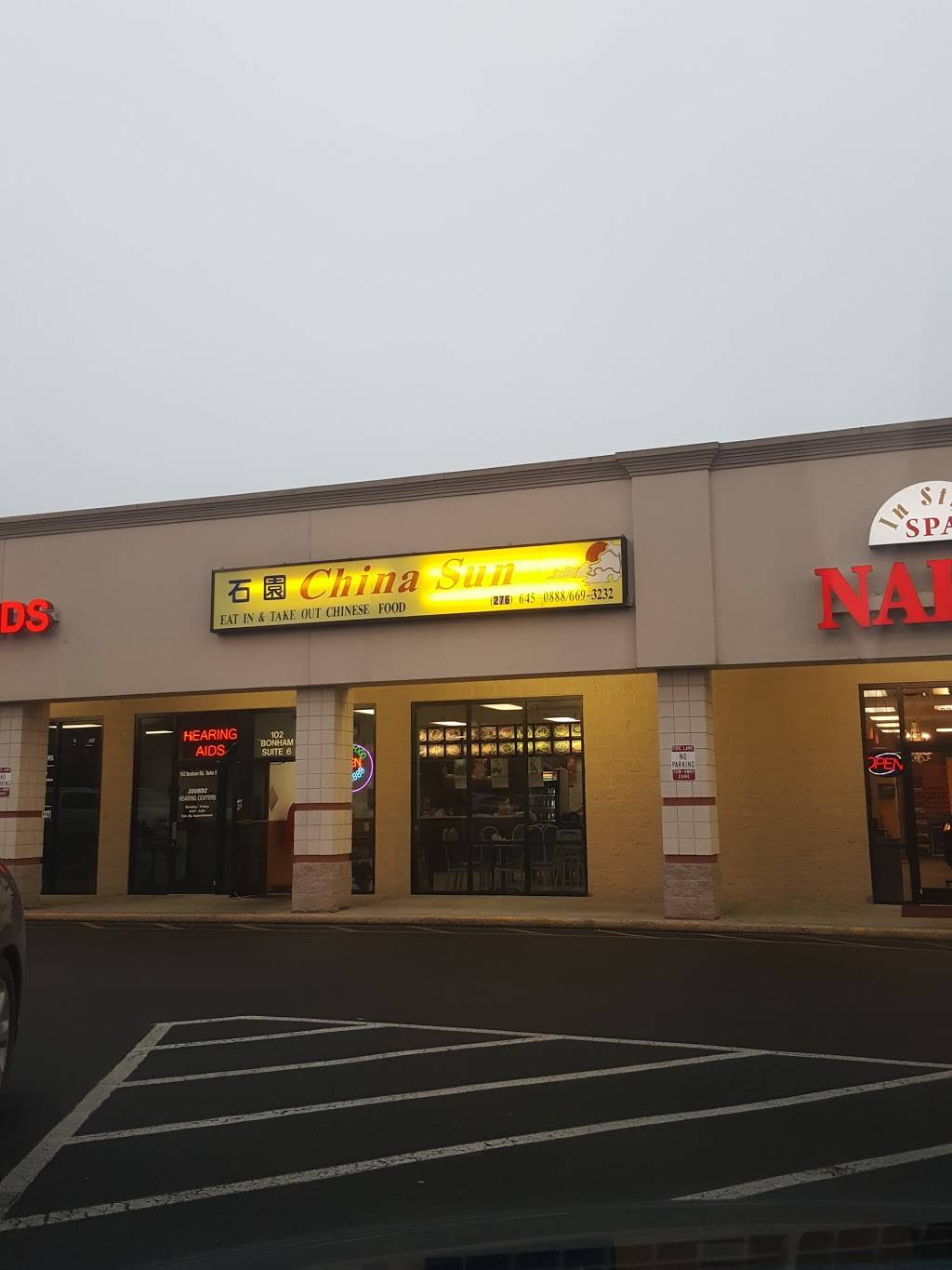 China Sun | restaurant | 102 Bonham Rd #6, Bristol, VA 24201, USA | 2766693232 OR +1 276-669-3232