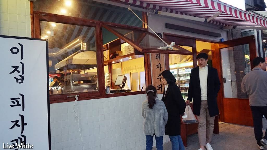 낭만포차 Nangman Pocha | restaurant | 6283 Yonge St, North York, ON M2M 3X6, Canada | 4165518683 OR +1 416-551-8683