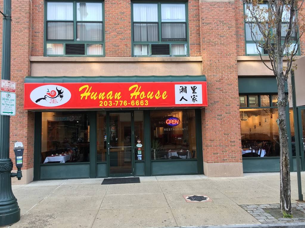 Hunan House | restaurant | 32 Orange St, New Haven, CT 06510, USA | 2037766663 OR +1 203-776-6663
