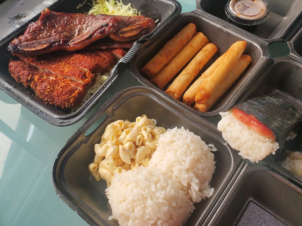 Big Island Hawaiian BBQ | restaurant | 1016 Riley St Ste 5, Folsom, CA 95630, USA | 9167908271 OR +1 916-790-8271