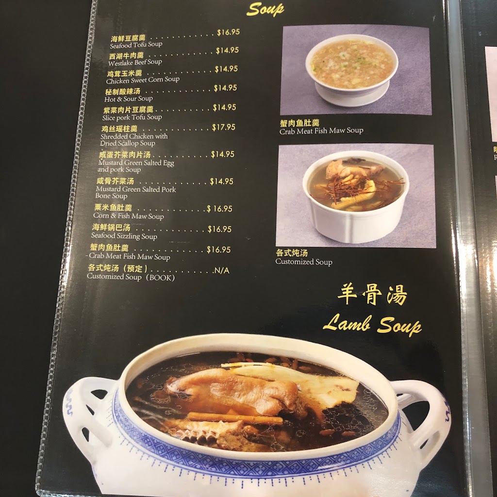 Fung Wong SF | restaurant | 2500 Noriega St, San Francisco, CA 94122, USA | 4156648888 OR +1 415-664-8888