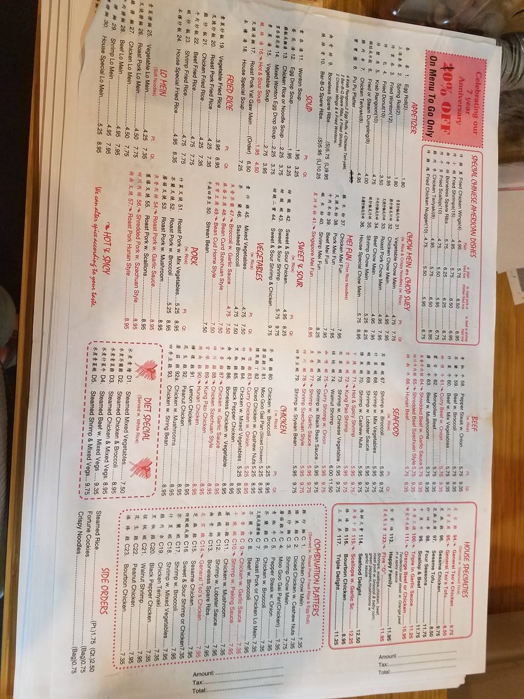 China Buffet | restaurant | 12632 US-301, Dade City, FL 33525, USA | 3525678088 OR +1 352-567-8088