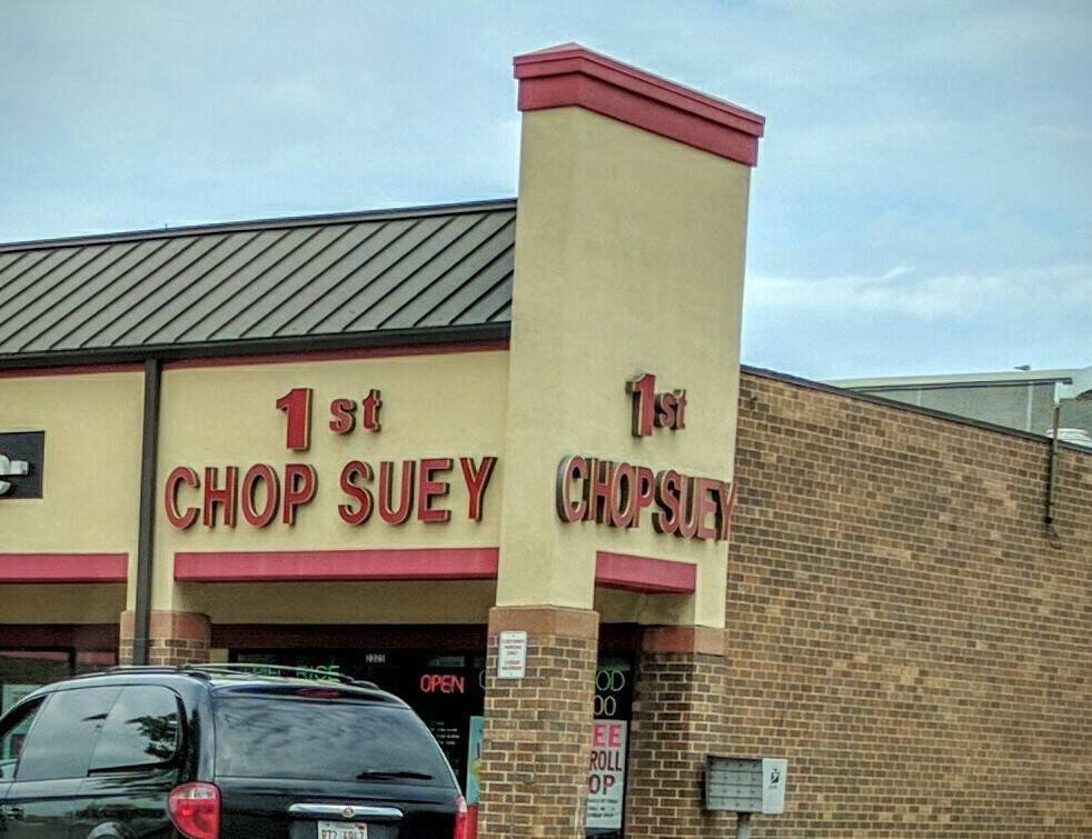 First Chop Suey | restaurant | 2325 S Cicero Ave, Cicero, IL 60804, USA | 7087807000 OR +1 708-780-7000