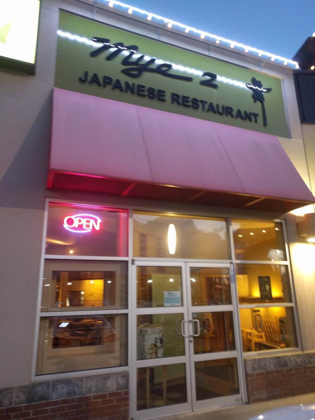 Mye 2 Japanese Restaurant | restaurant | 360 Dundas St E, Oakville, ON L6H 6Z9, Canada | 9052577747 OR +1 905-257-7747