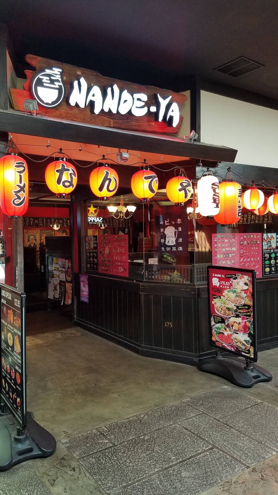 Nande-Ya | restaurant | 1737 Post St, San Francisco, CA 94115, USA | 6284443580 OR +1 628-444-3580